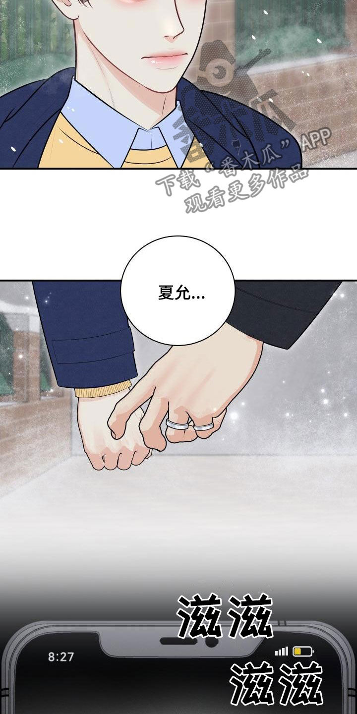 第21话4