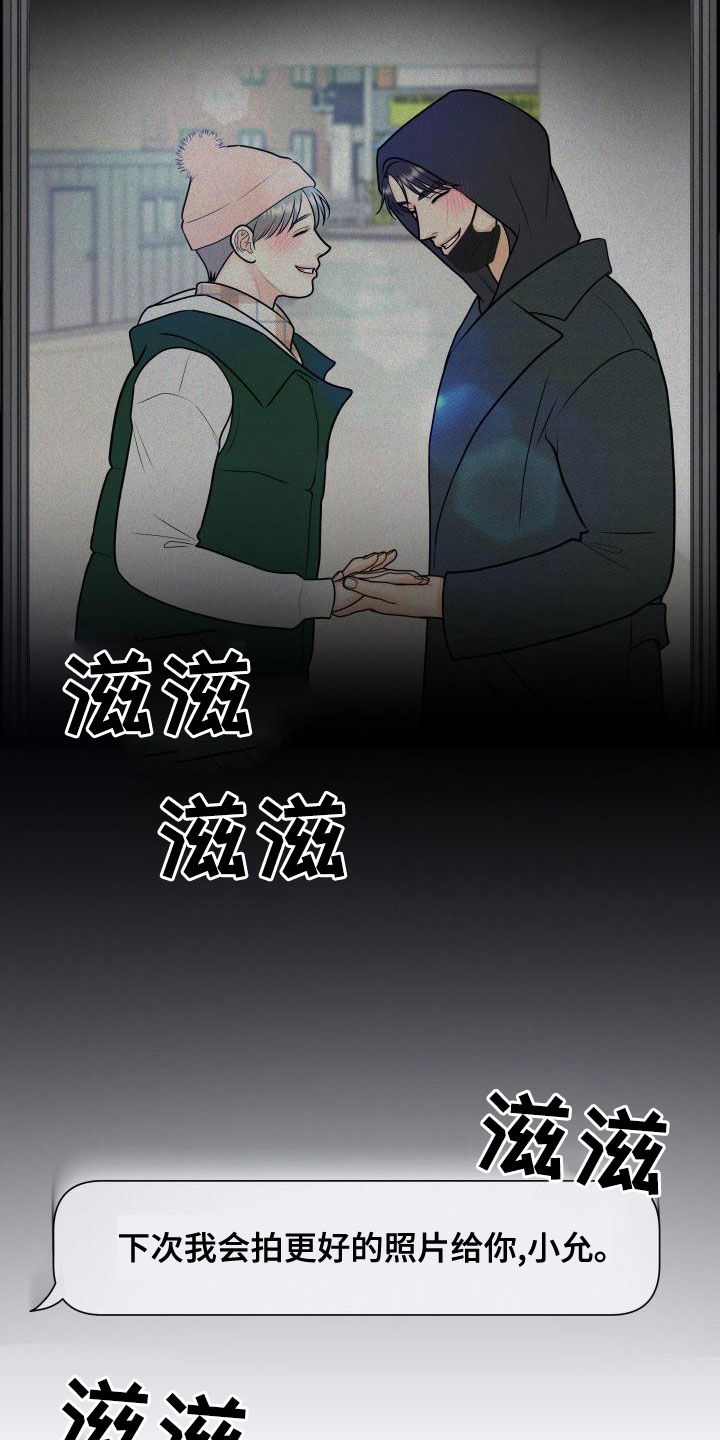 第21话5