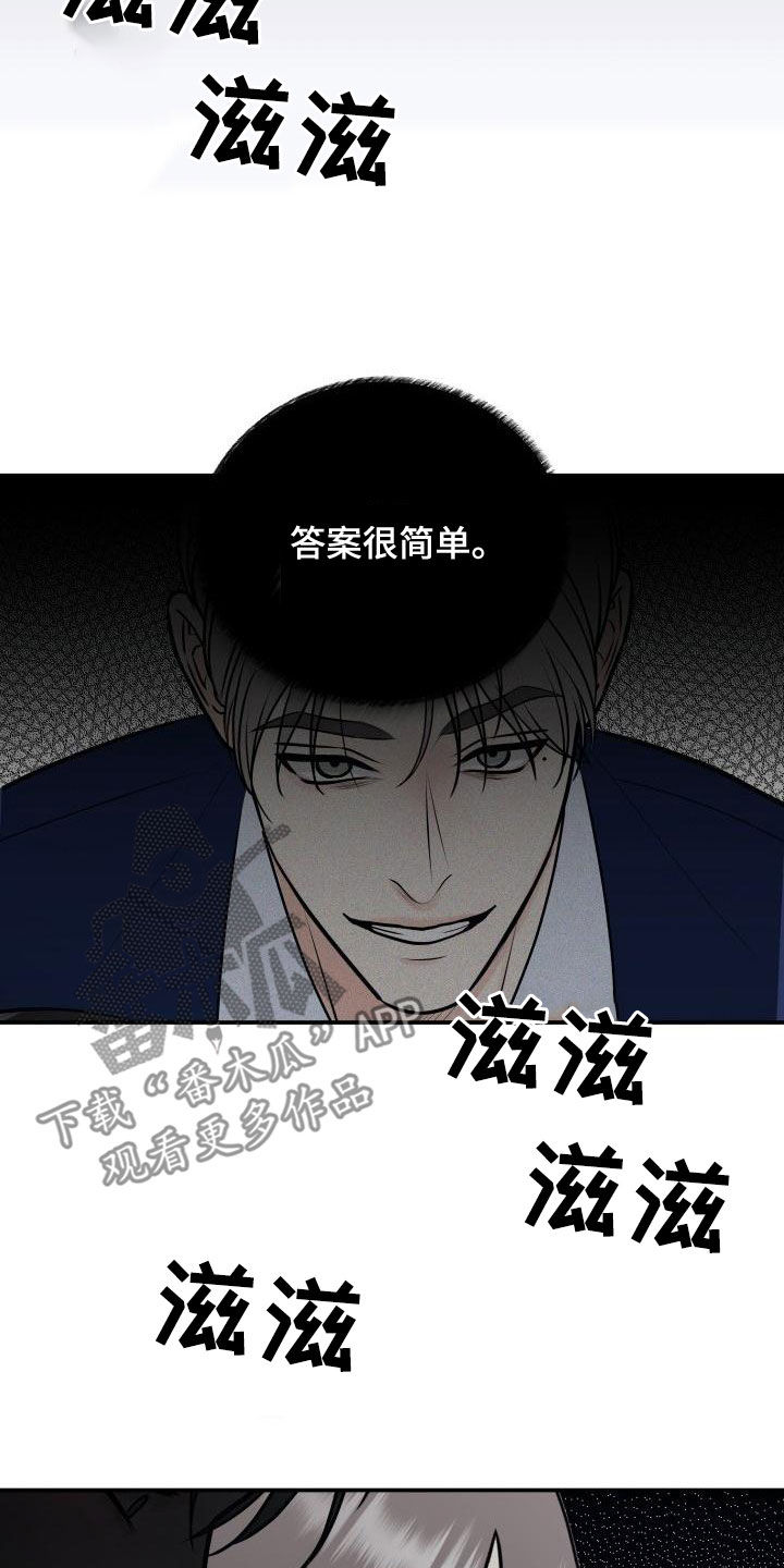 第21话6