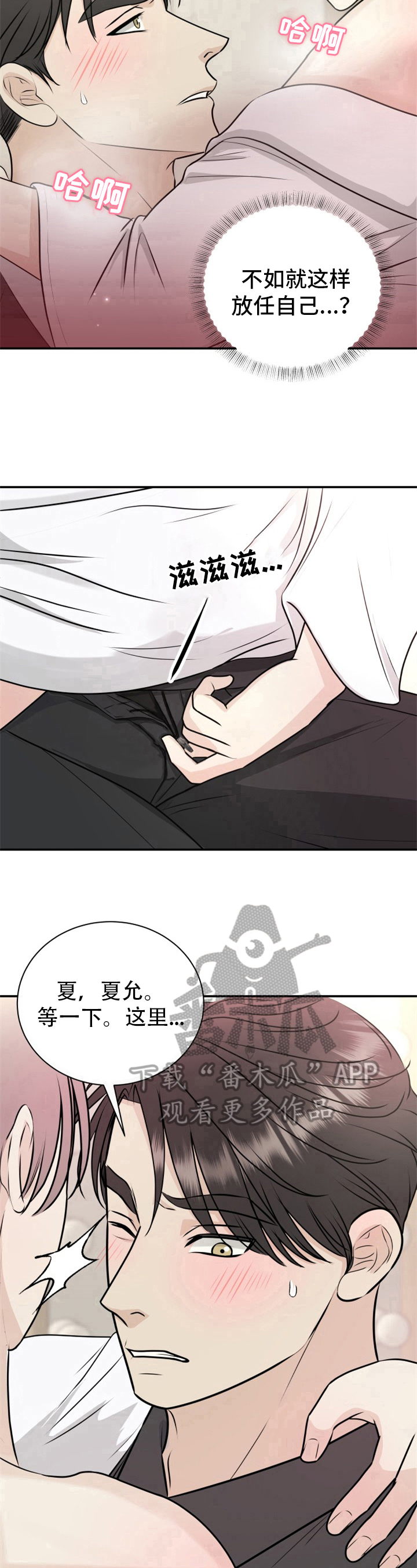 第21话8