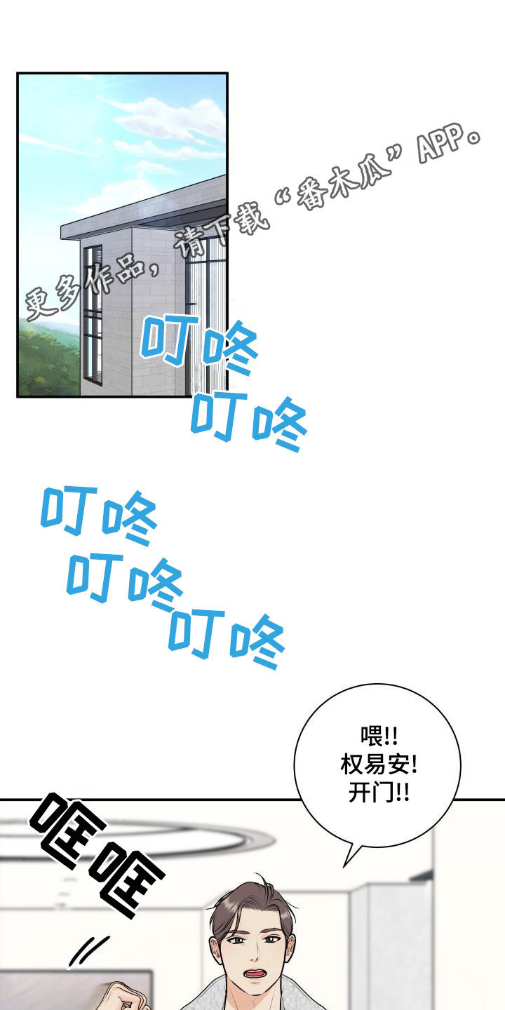 第20话0