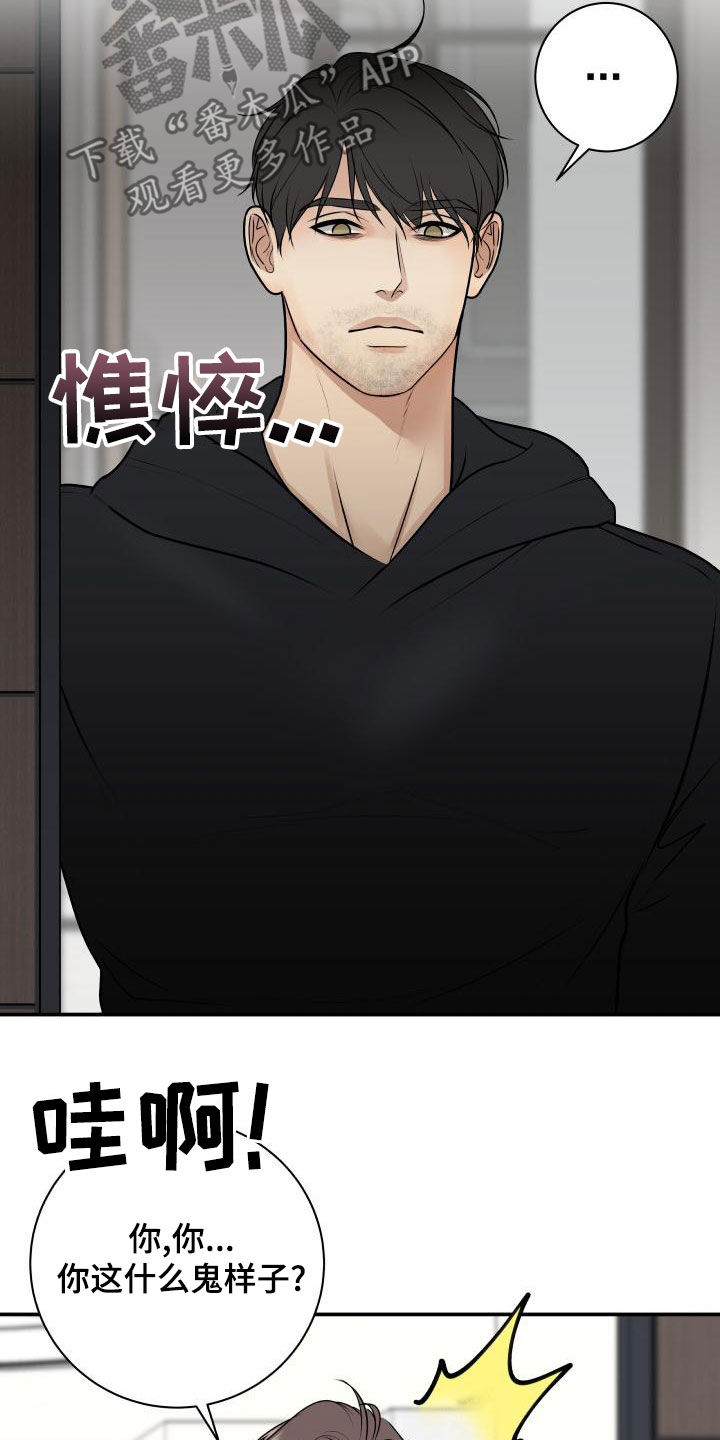 第20话2