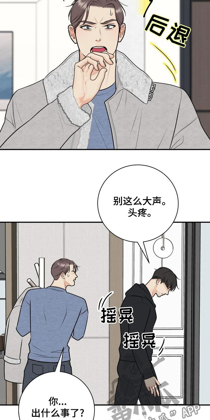 第20话3