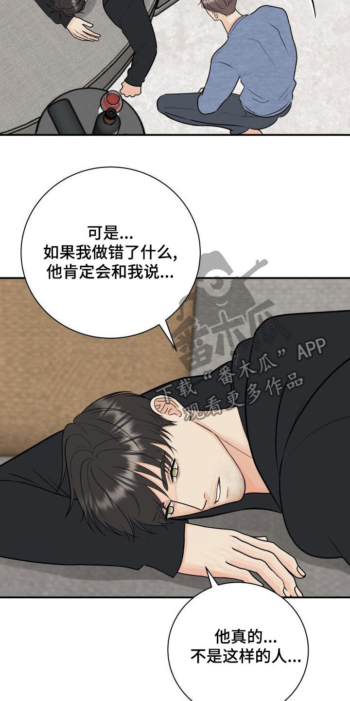 第20话7