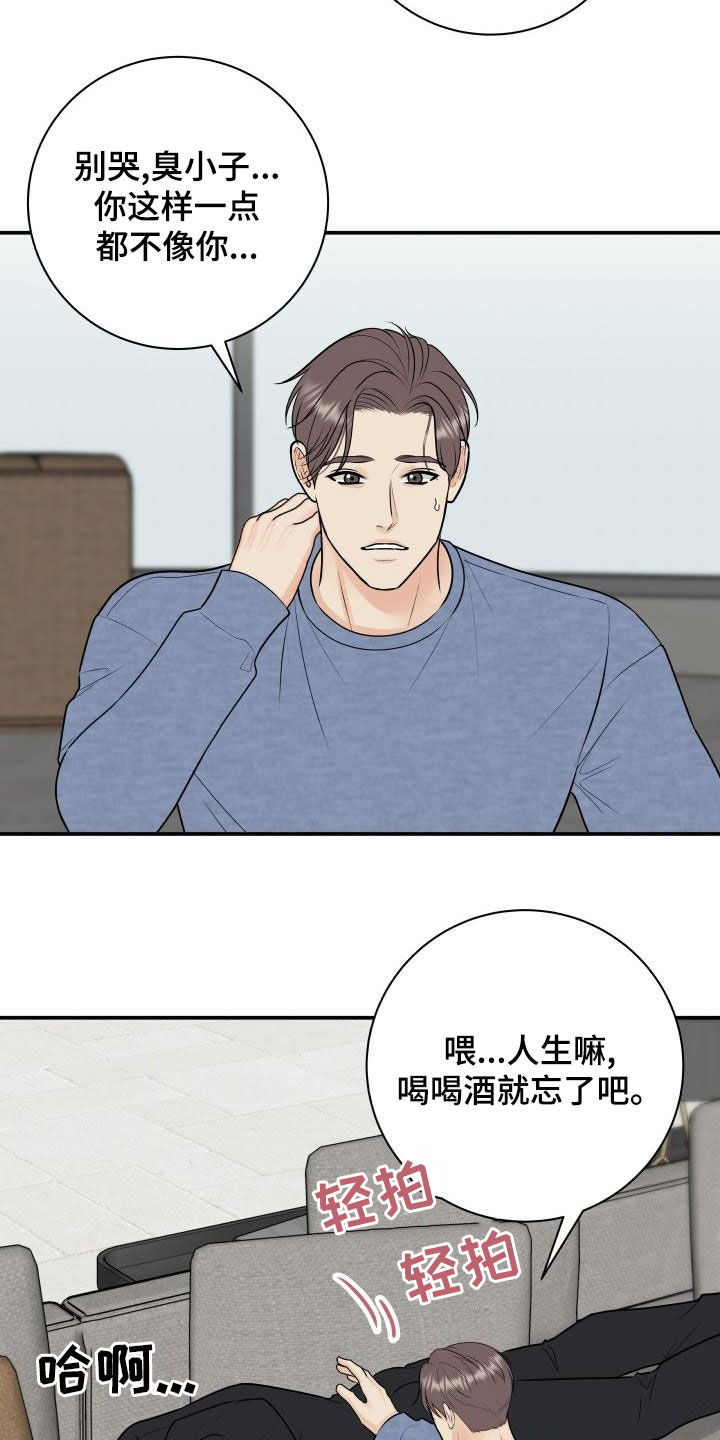 第20话8