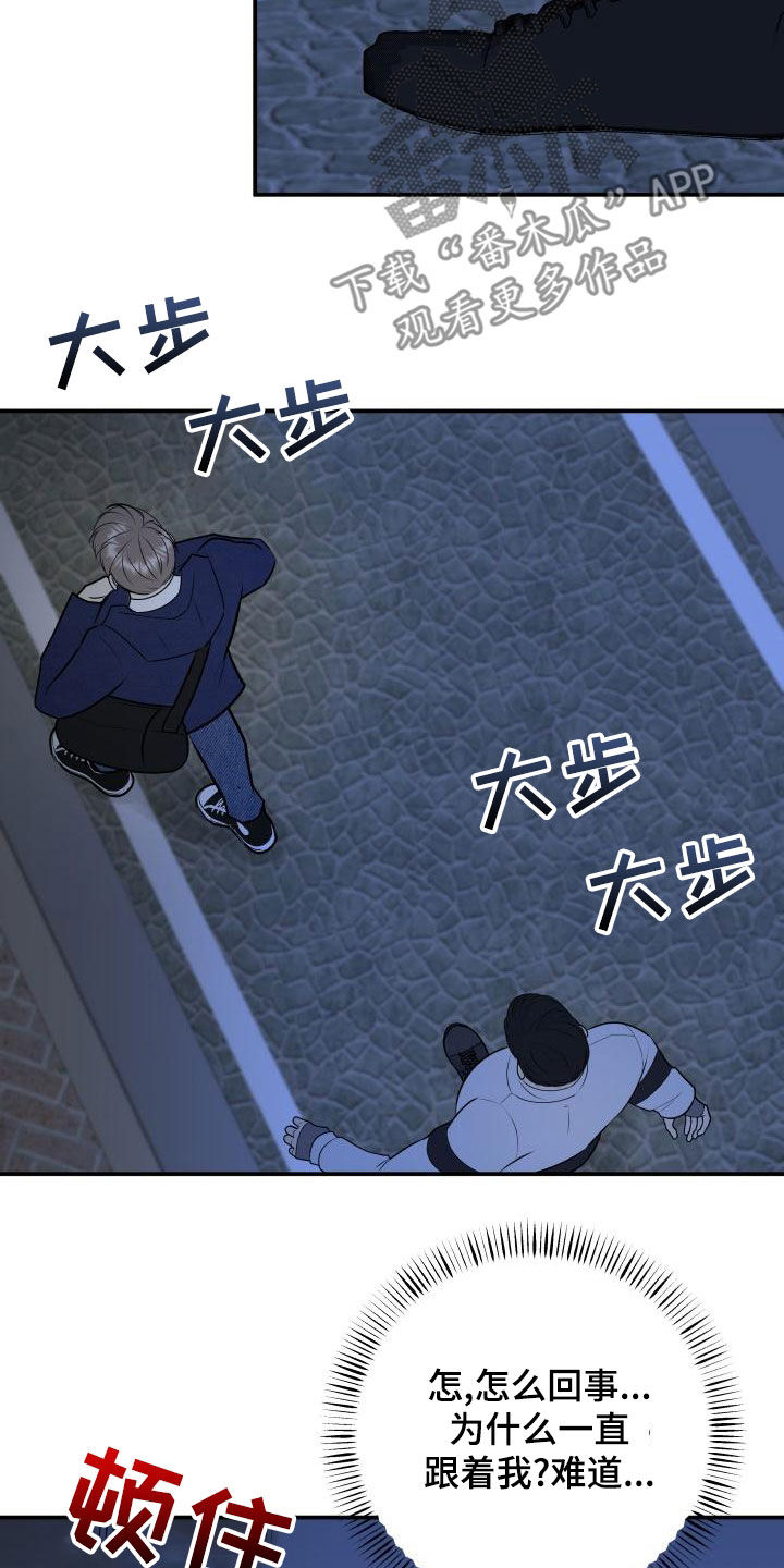 第19话2