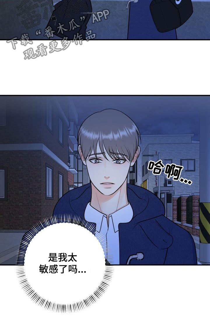 第19话4