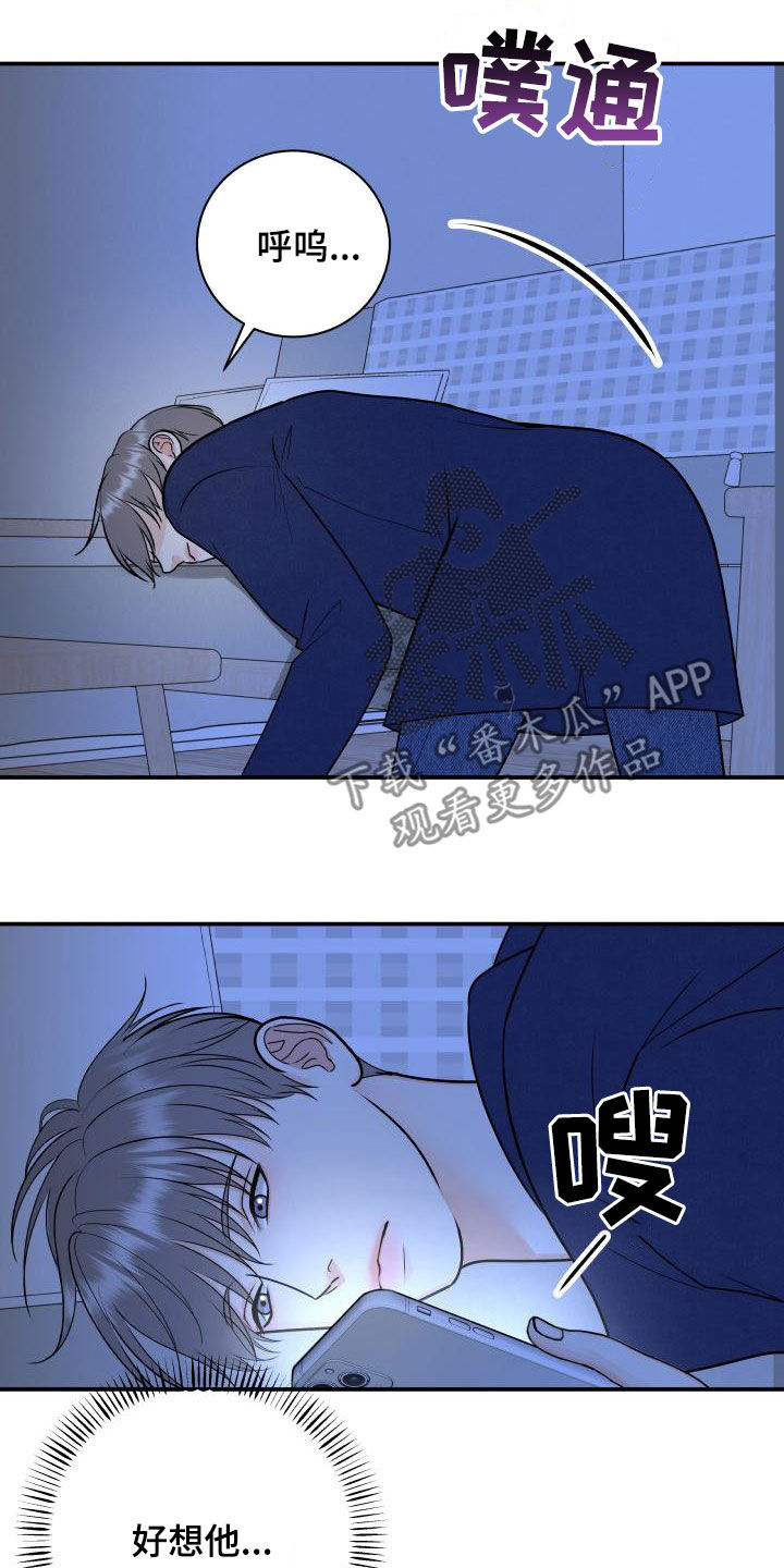 第19话6
