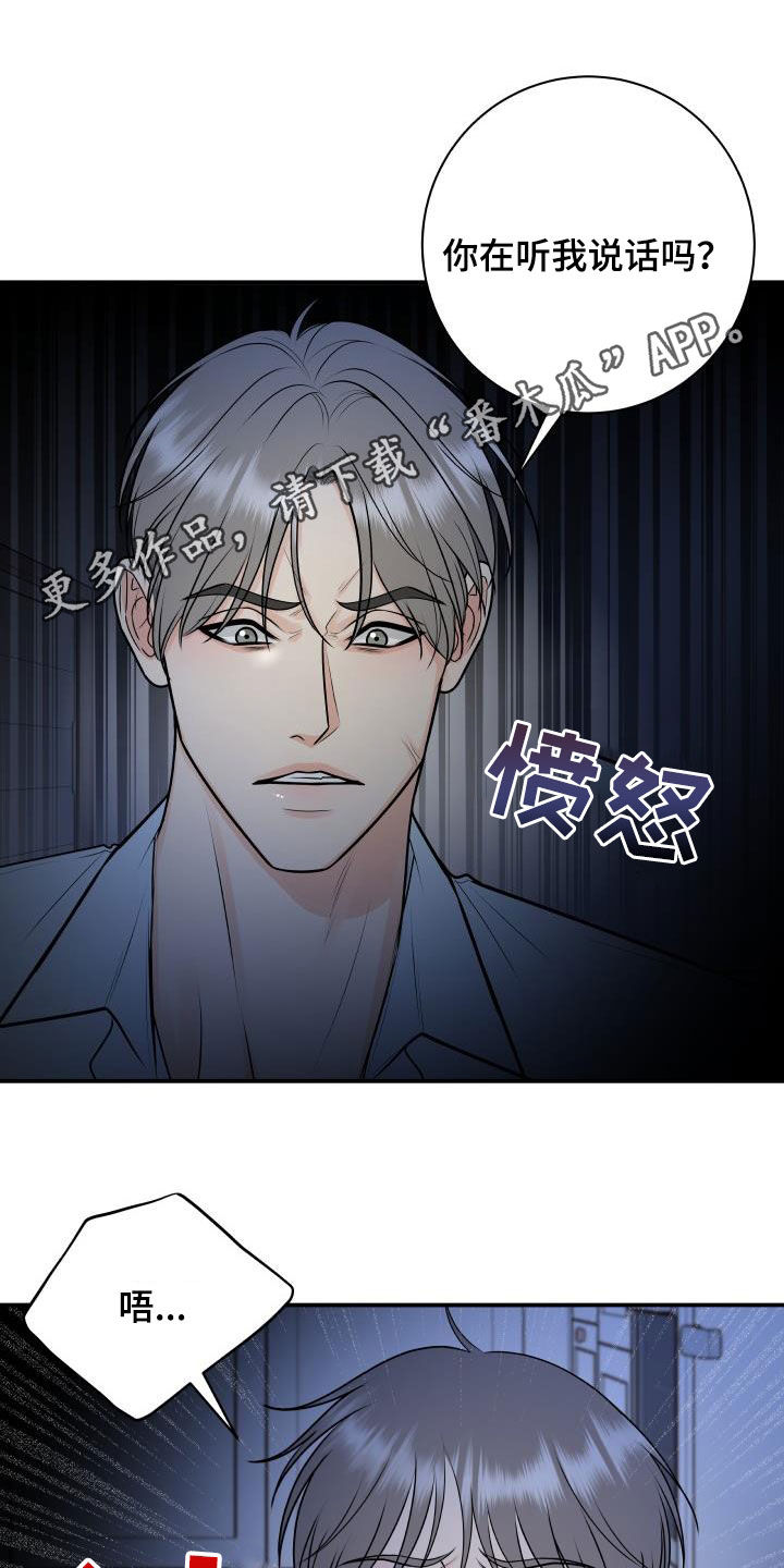 第18话0
