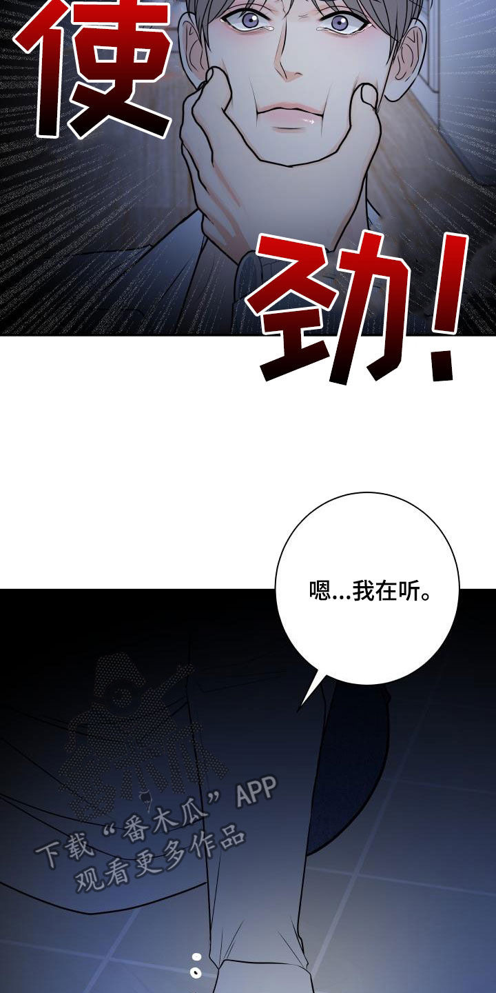 第18话1