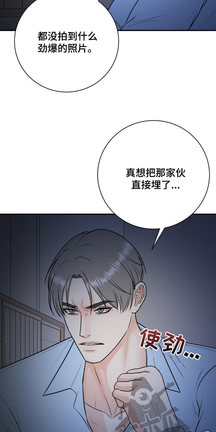 第18话3