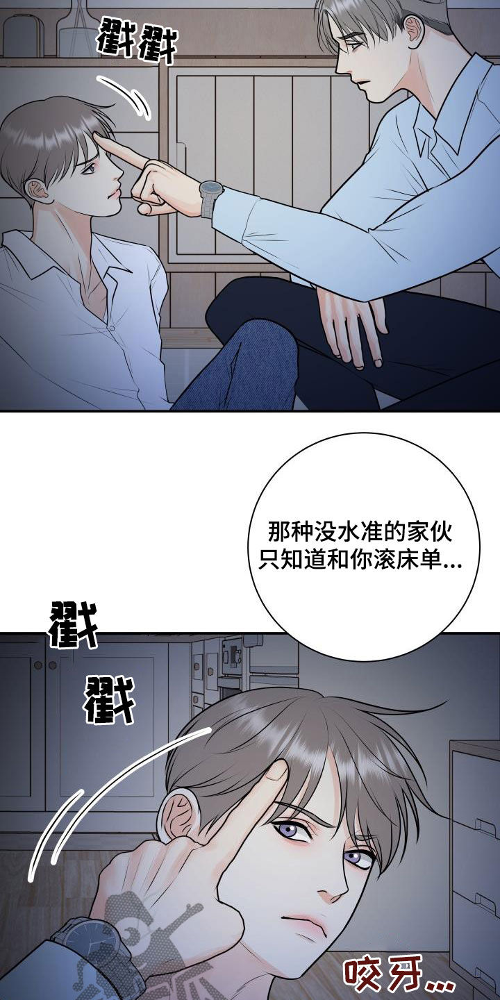 第18话5