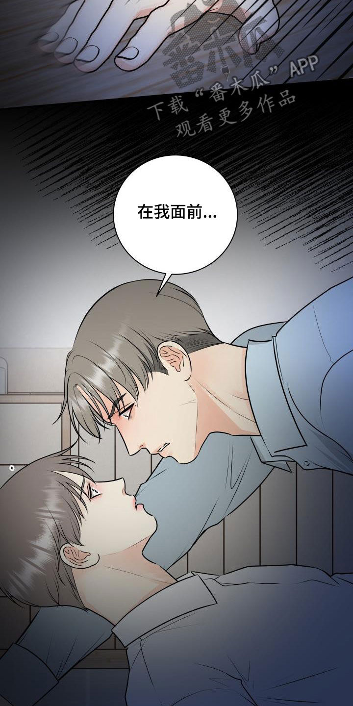 第18话8