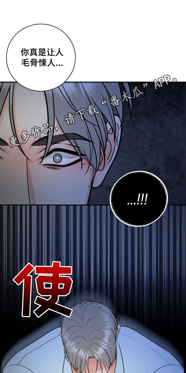 第17话0