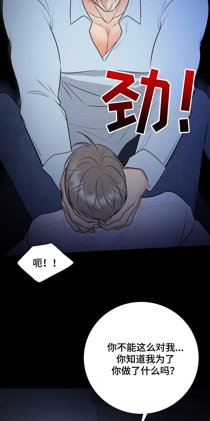 第17话1