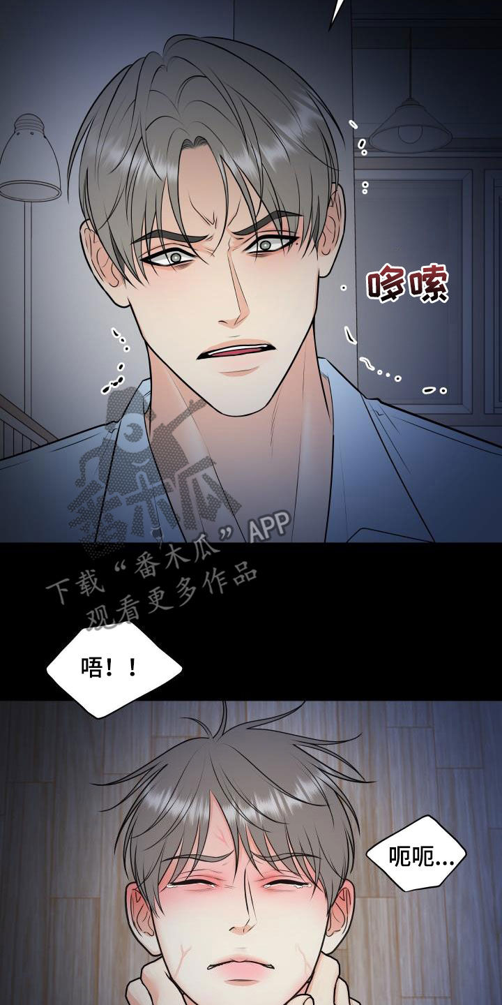 第17话2