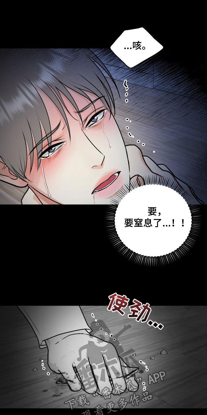 第17话4