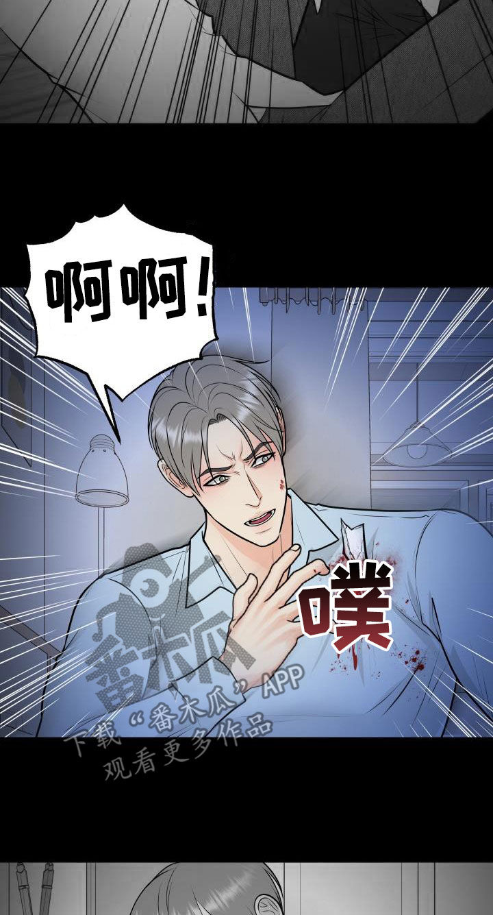 第17话6