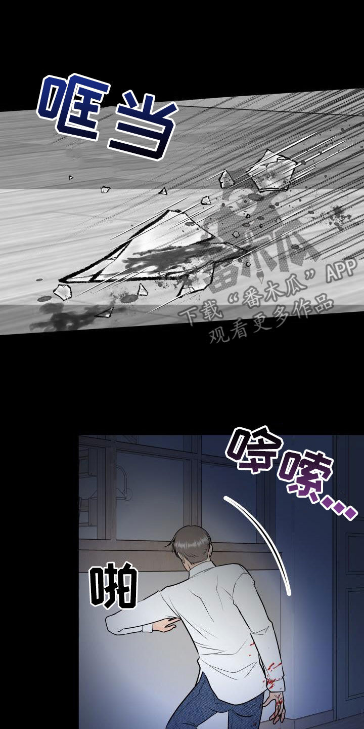 第17话8