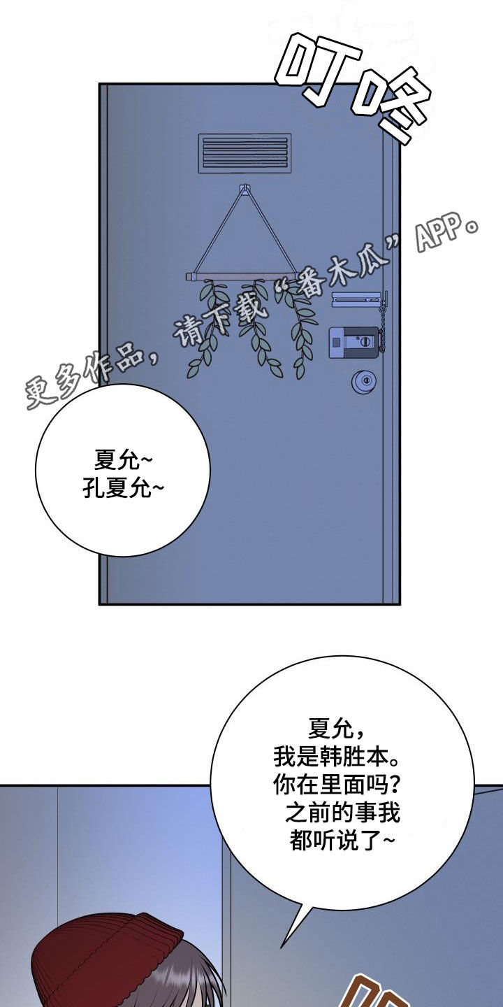 第16话0