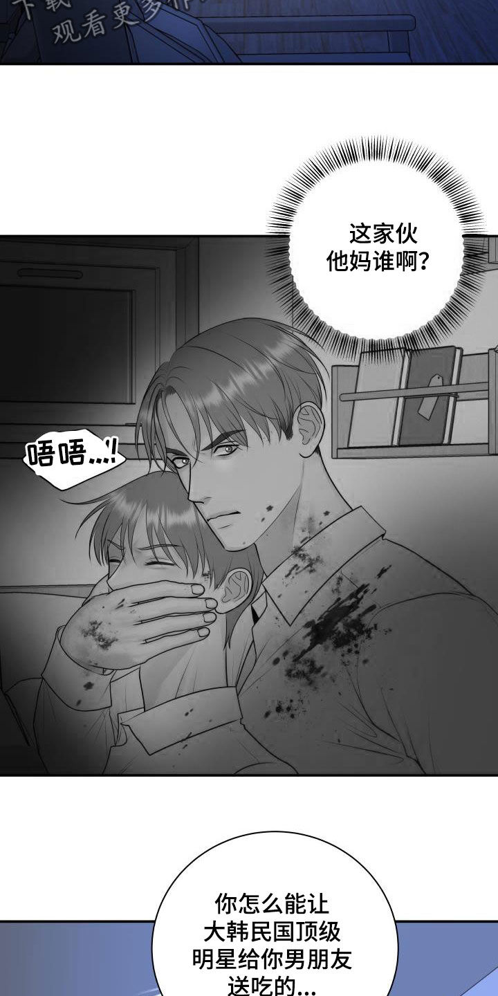 第16话2