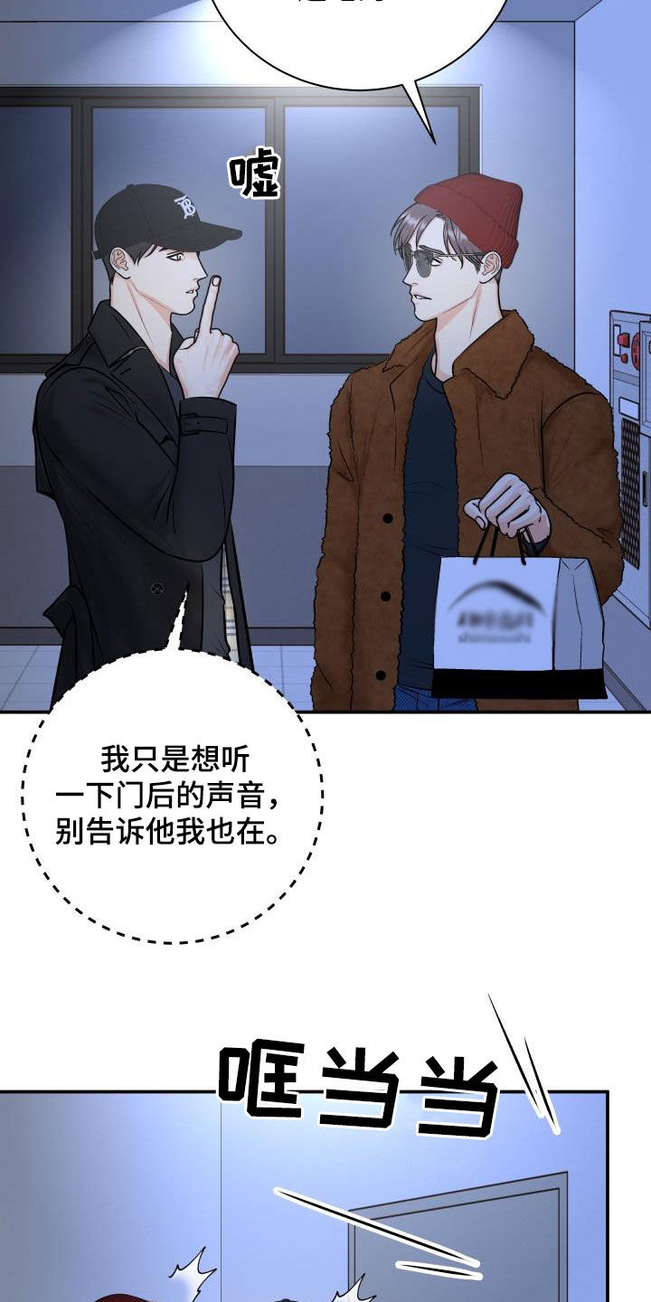 第16话3