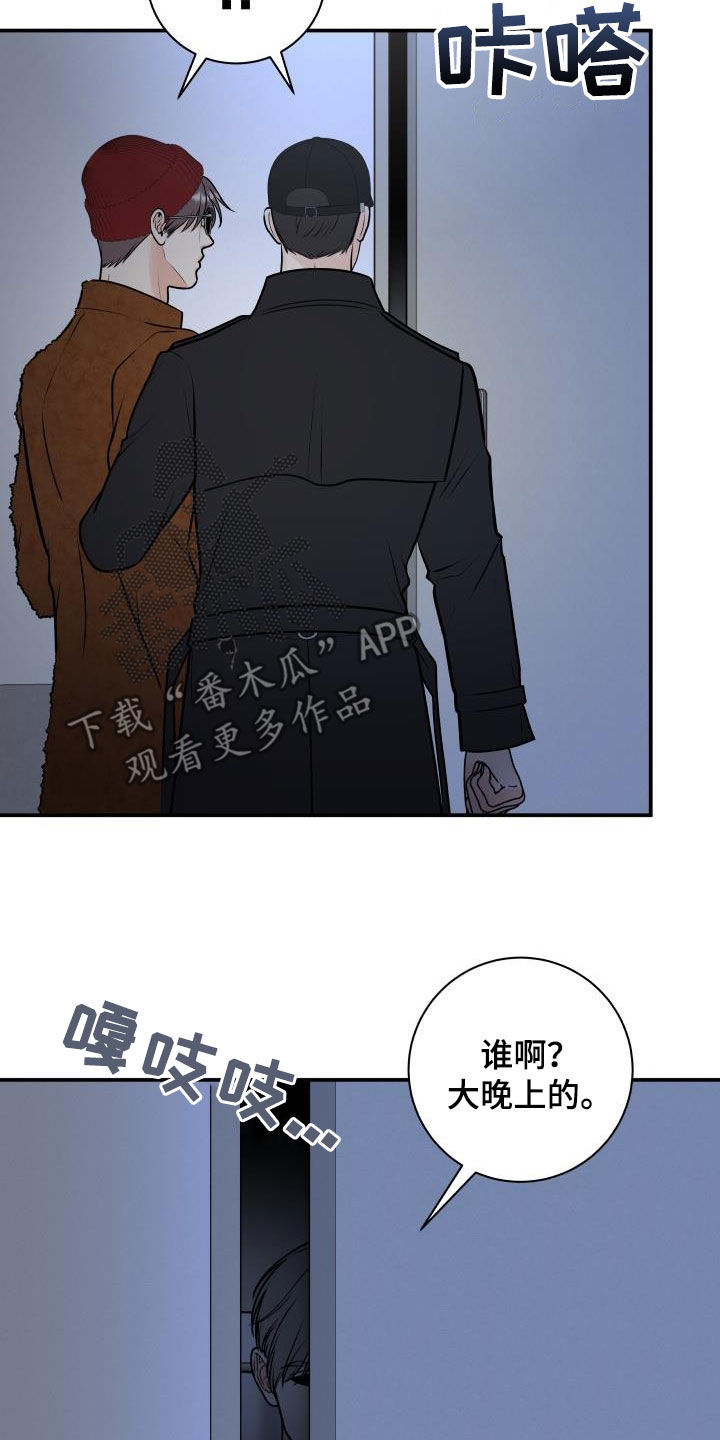 第16话6