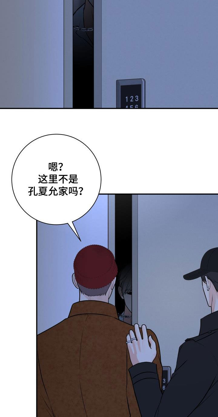 第16话7
