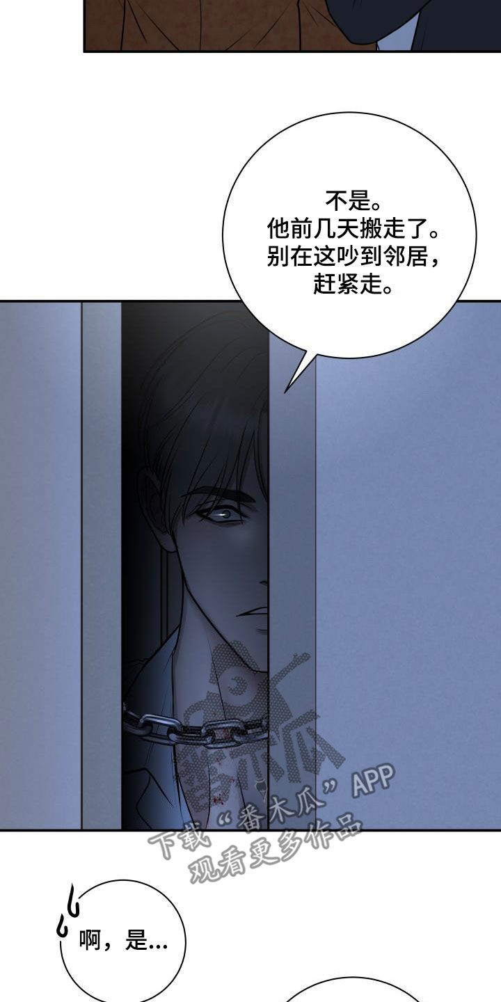 第16话8