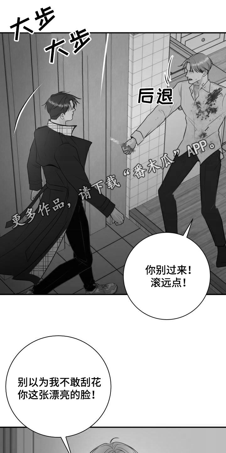第15话0
