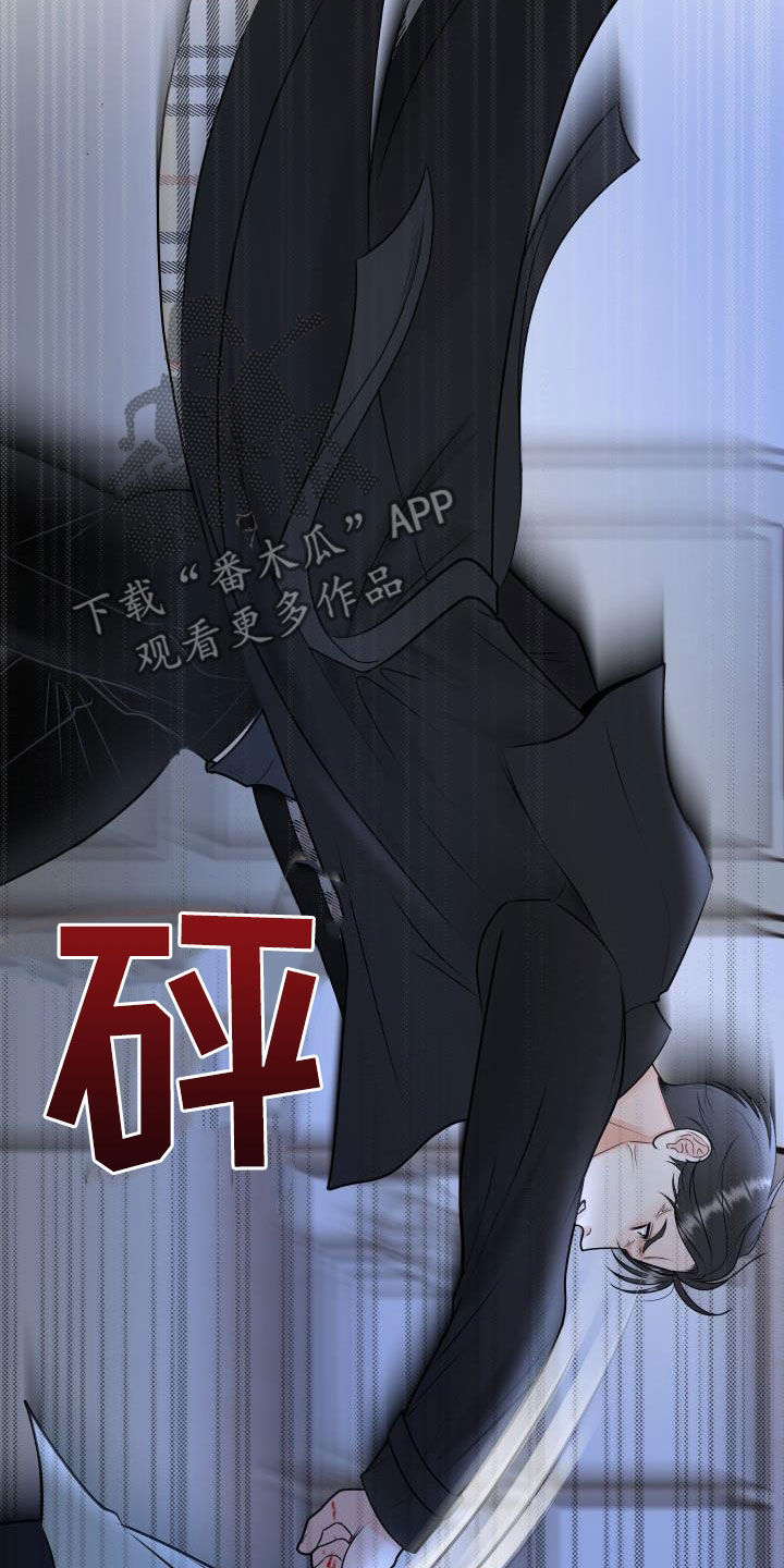 第15话4