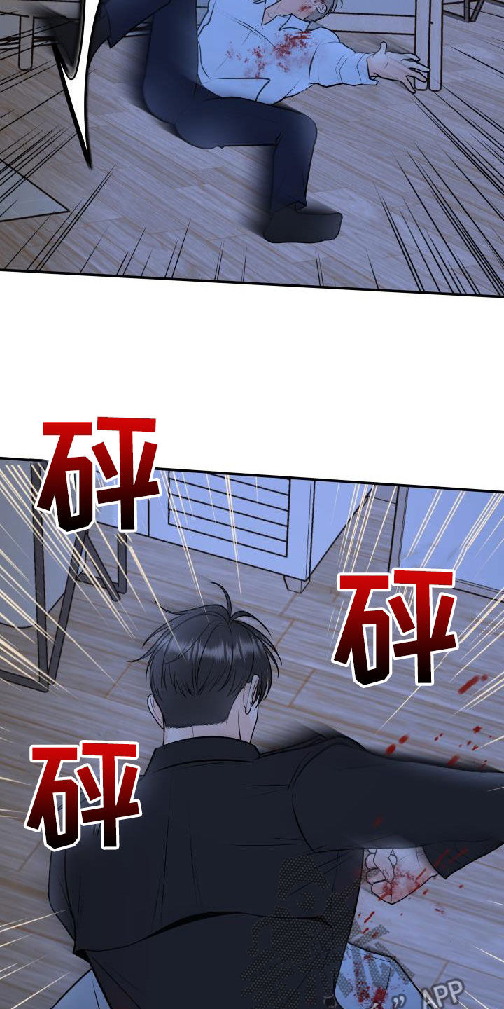 第15话6