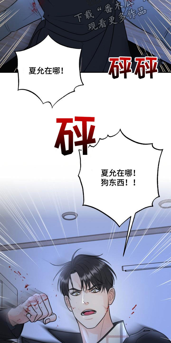 第15话7