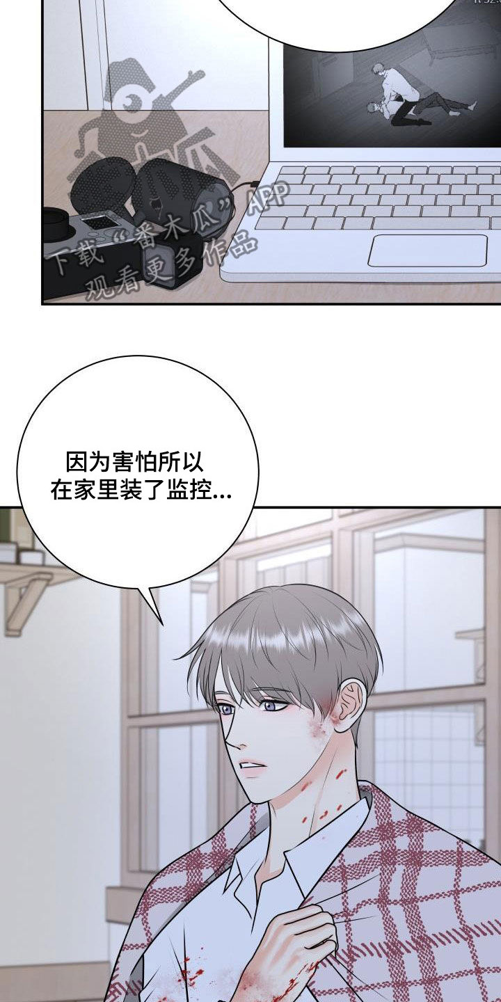 第14话1