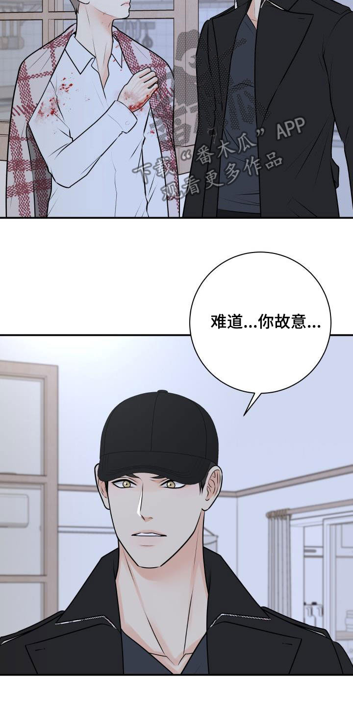 第14话3