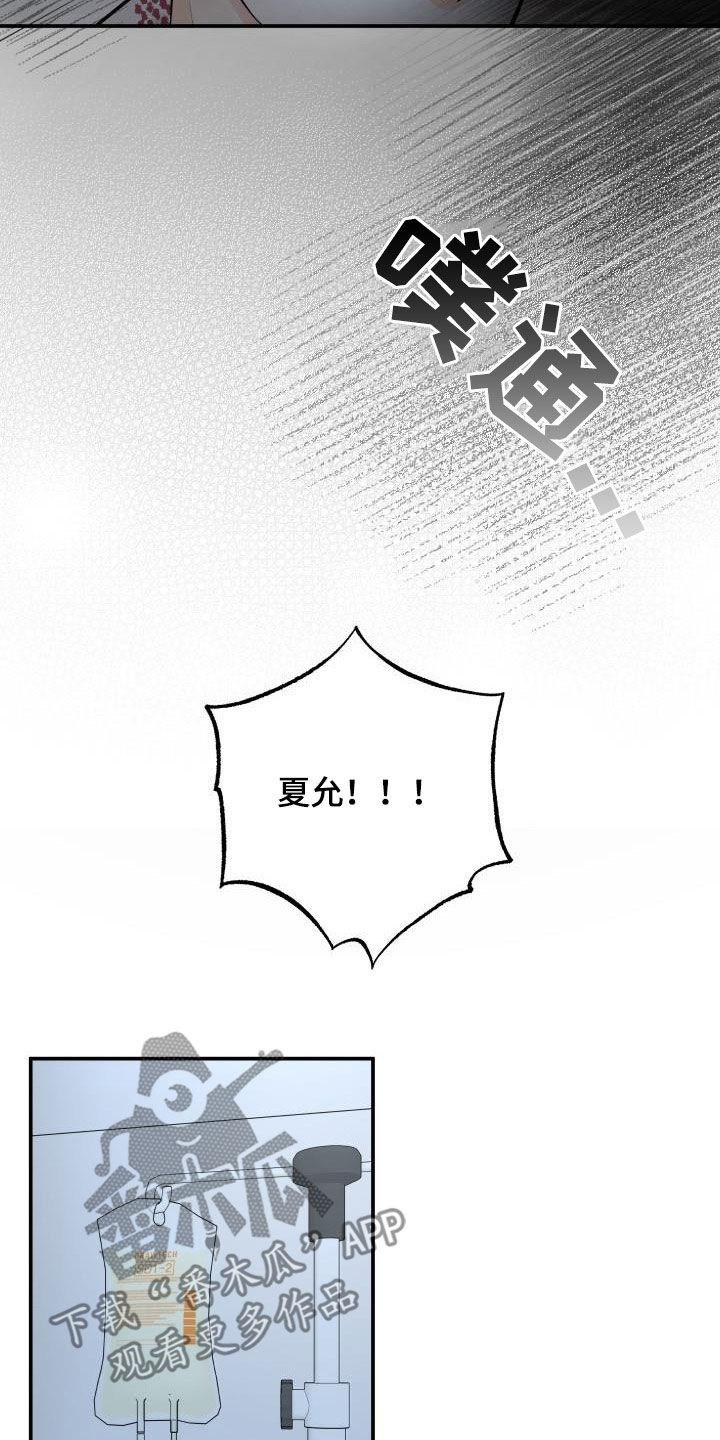 第14话5