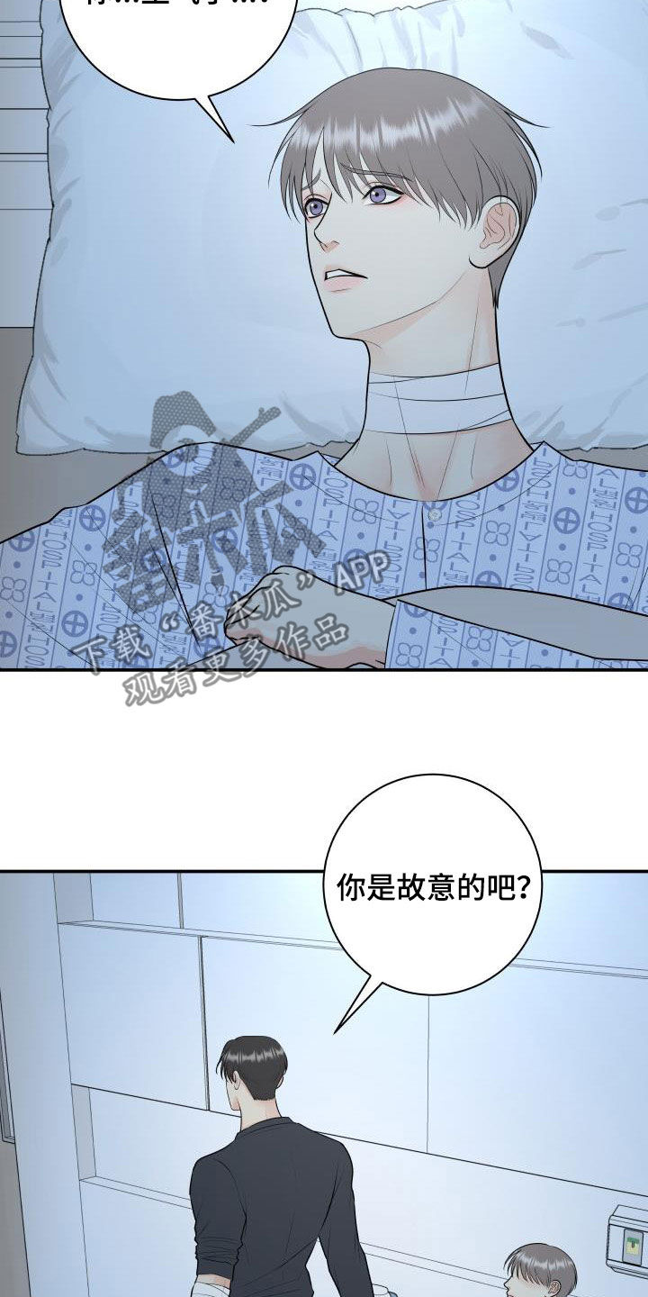 第14话17