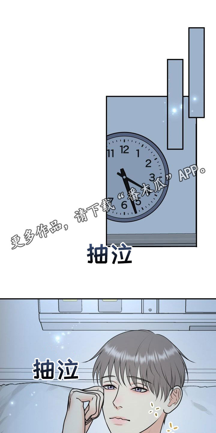 第13话0
