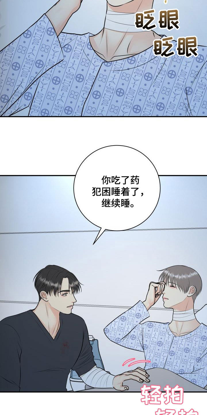 第13话1