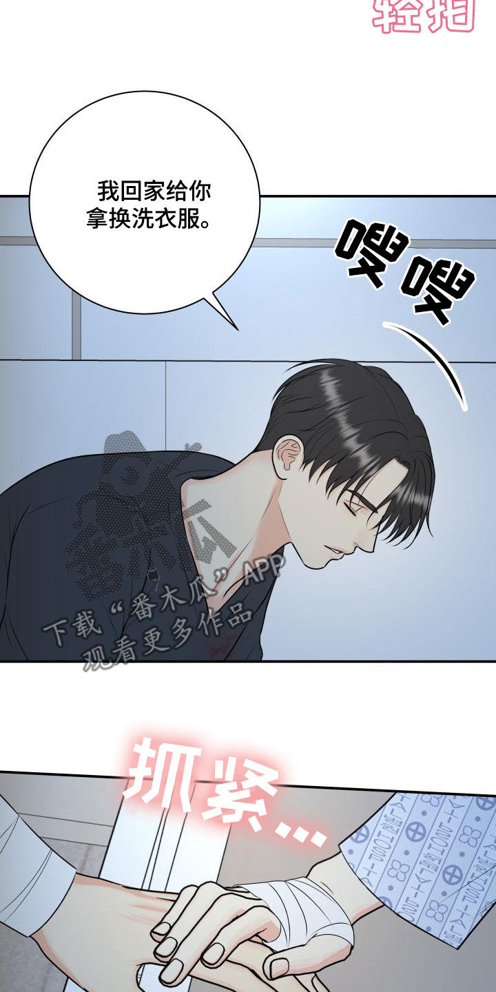 第13话2
