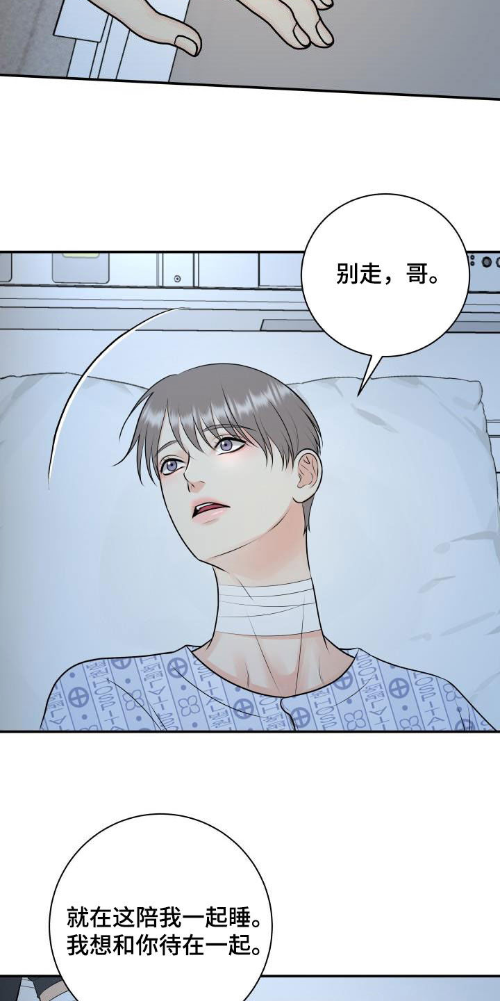 第13话3
