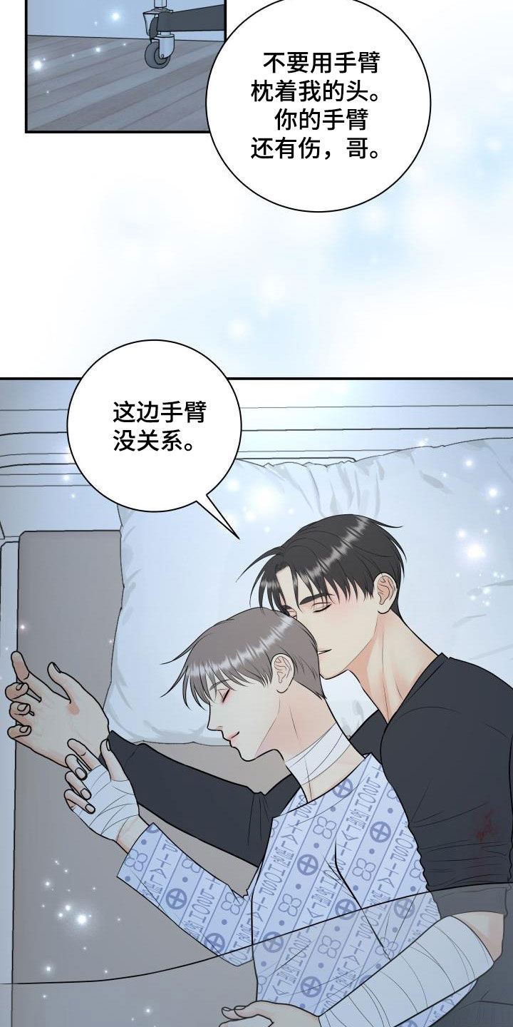 第13话5