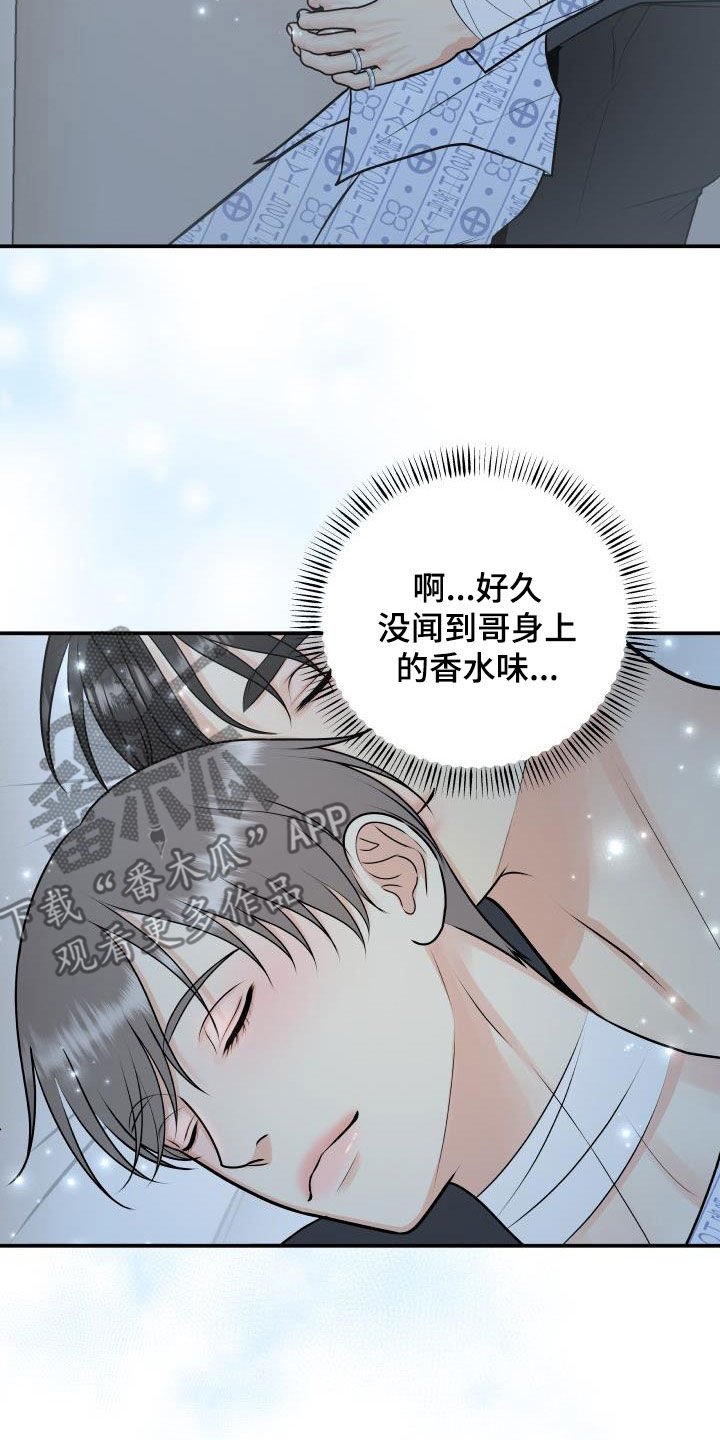 第13话6