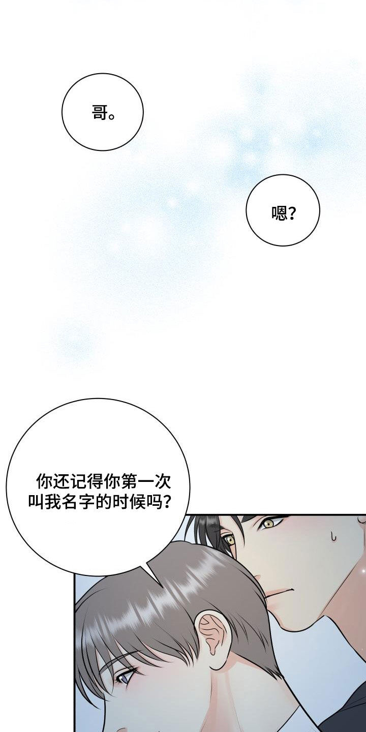 第13话7