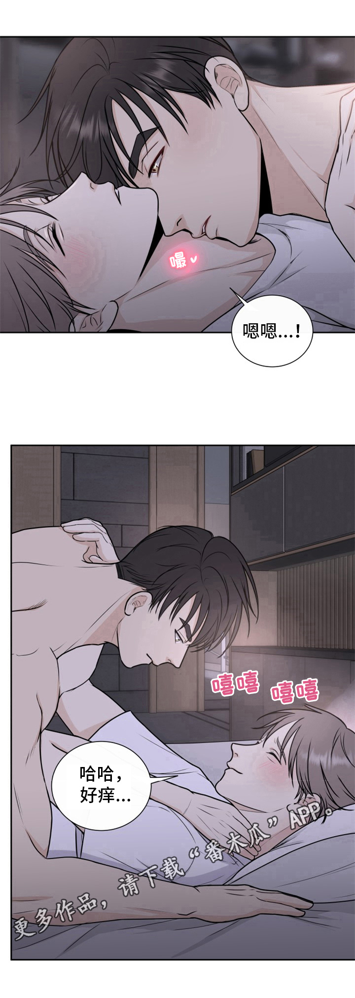 第13话9