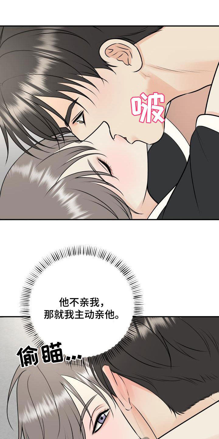 第12话3