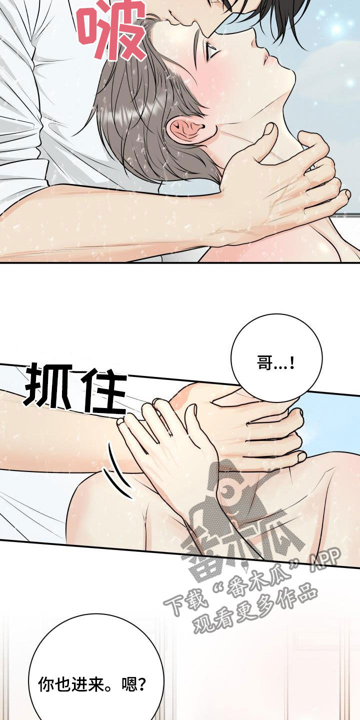 第11话1