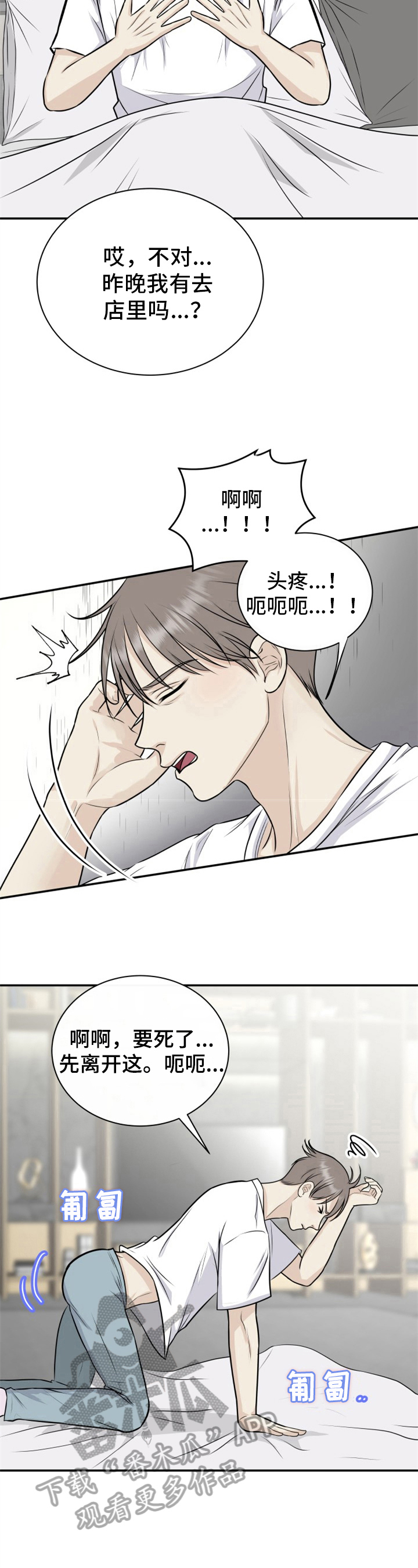 第11话11