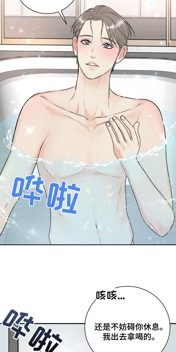 第11话2