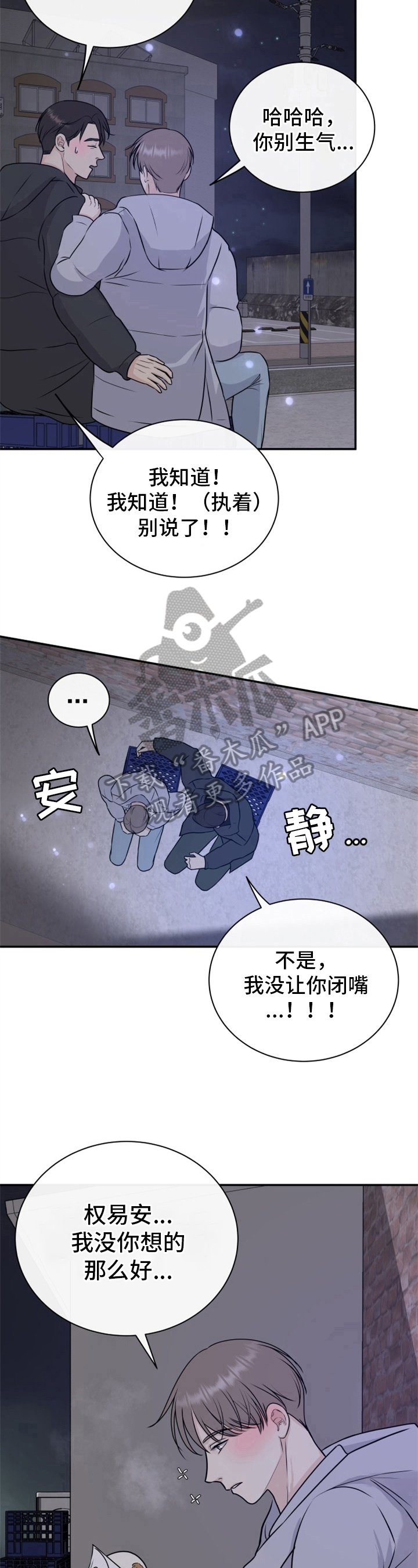 第11话5